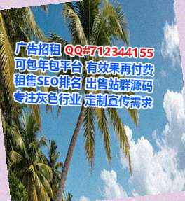 濮阳代母节能环保有限公司